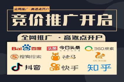 sem竞价推广托管实战案例：助力企业实现品牌升级